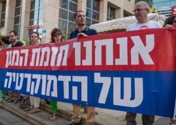 הממשלה הישראלית: סכסוכים פנימיים וכישלון חרוץ בניהול המלחמה